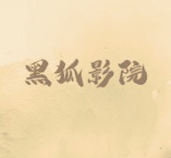 老司机看片APP应用