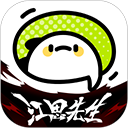 91破解版