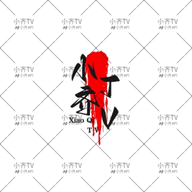 WWW,av984·COM网站APPAPP应用
